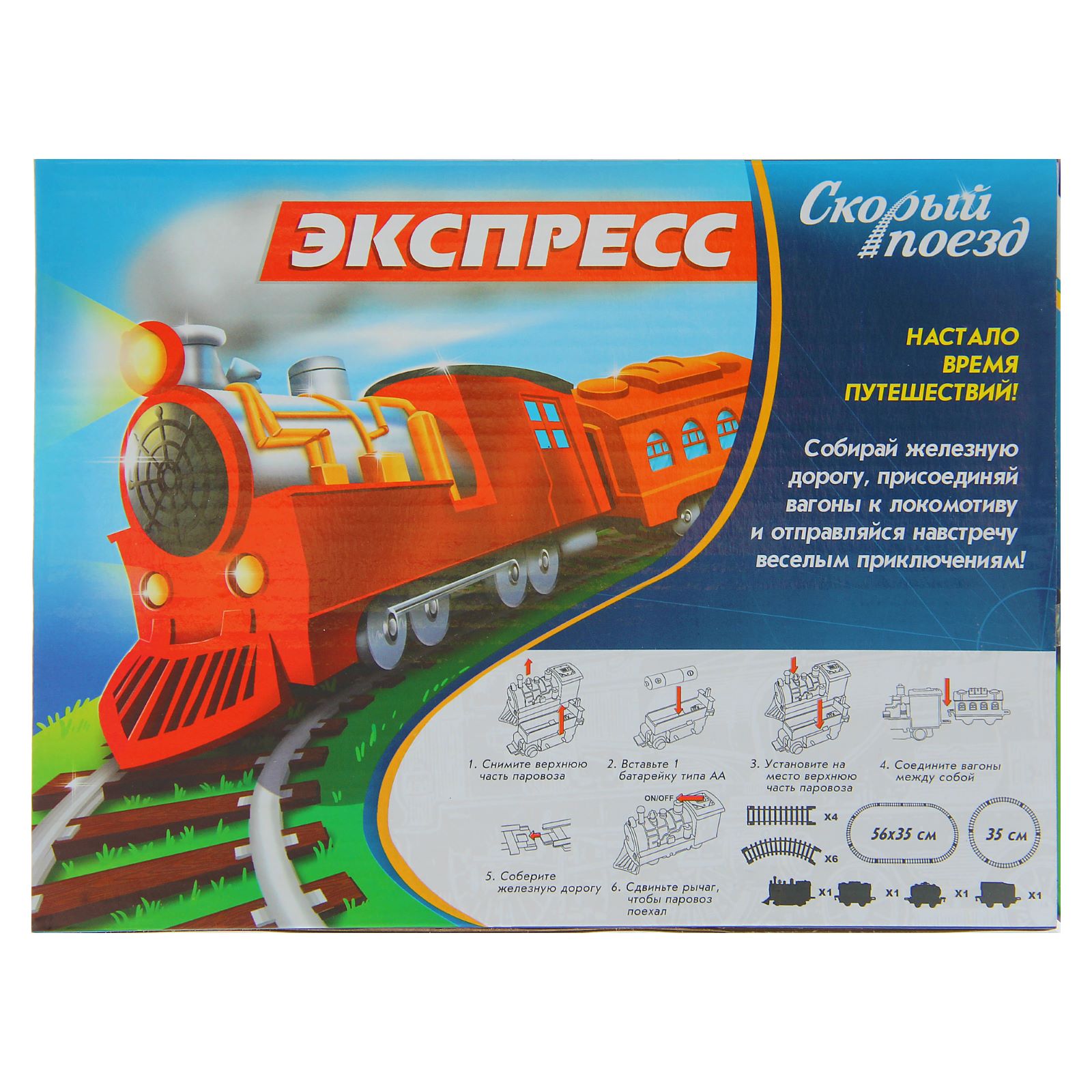 Железная дорога WOOW TOYS Классический поезд / работает от батареек 509287 - фото 4