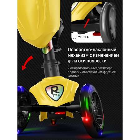 Самокат трехколесный Alfa Mini Buggy Boom светящиеся колёса желтый