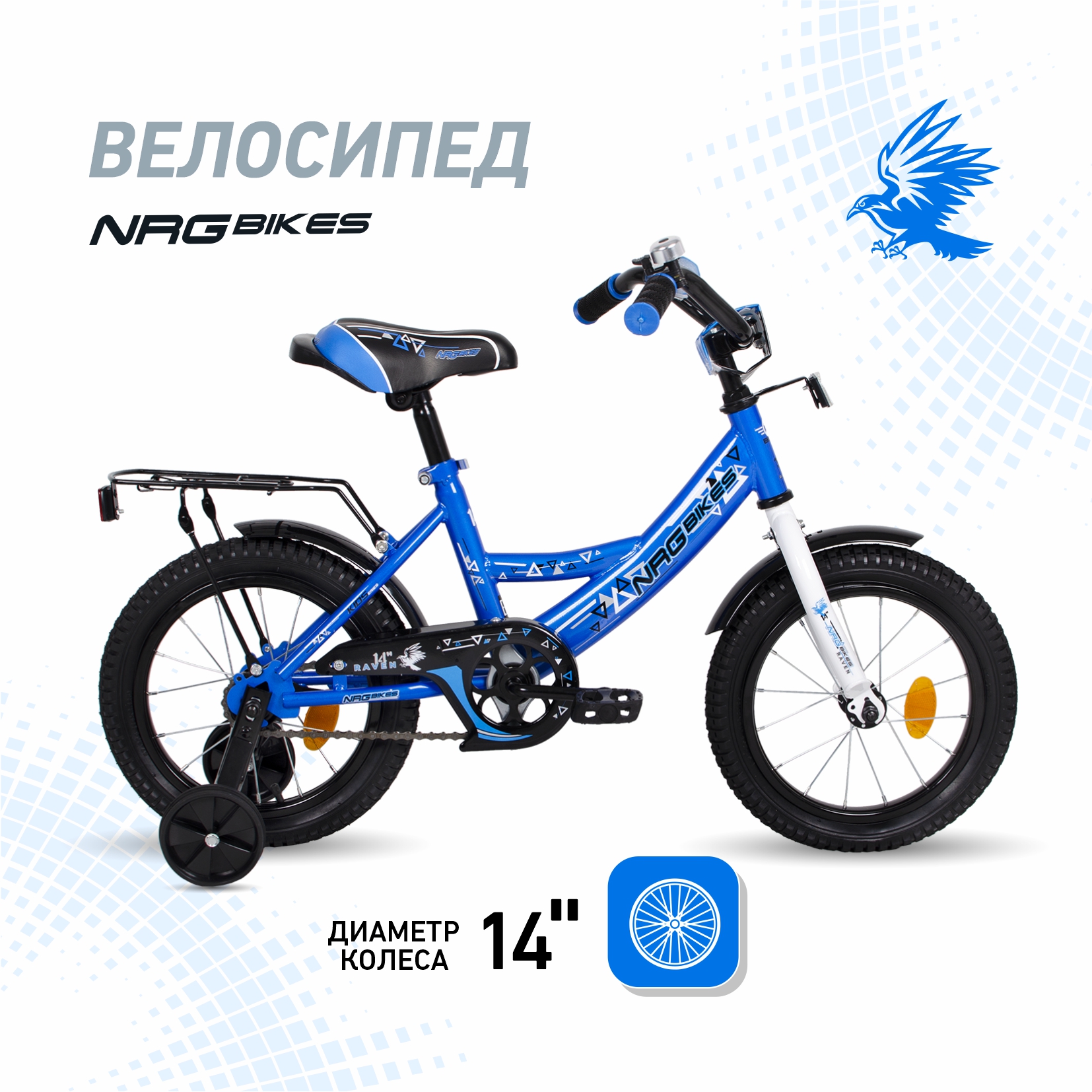 Велосипед NRG BIKES Ravon 14 blue-white - фото 2