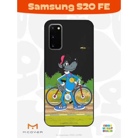 Силиконовый чехол Mcover для смартфона Samsung S20 FE Союзмультфильм Волк и велосипед