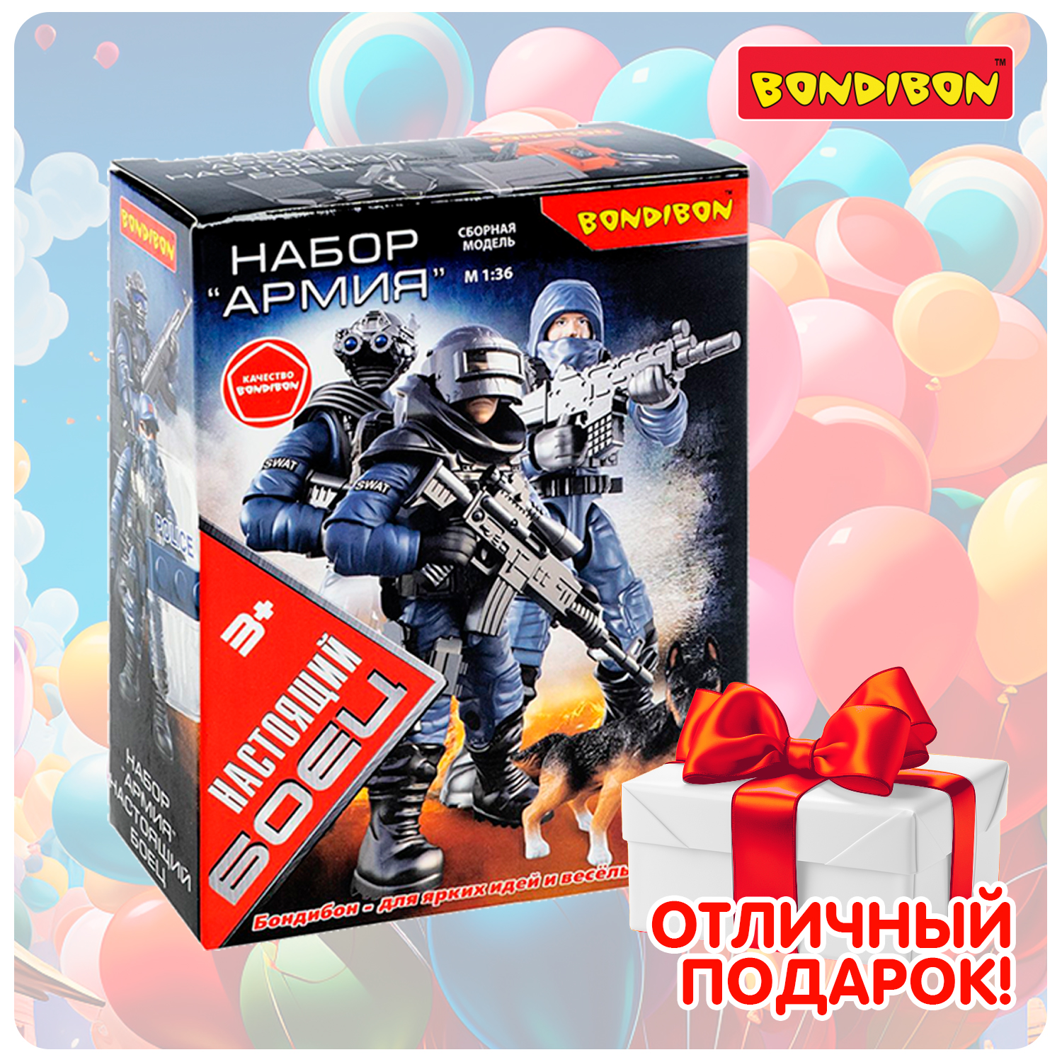 Игровой набор Bondibon фигурка солдата «Настоящий боец» 1:36 с оружием в маске - фото 11