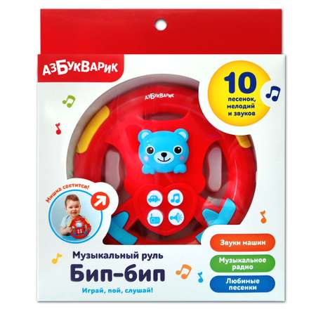 Игрушка Азбукварик