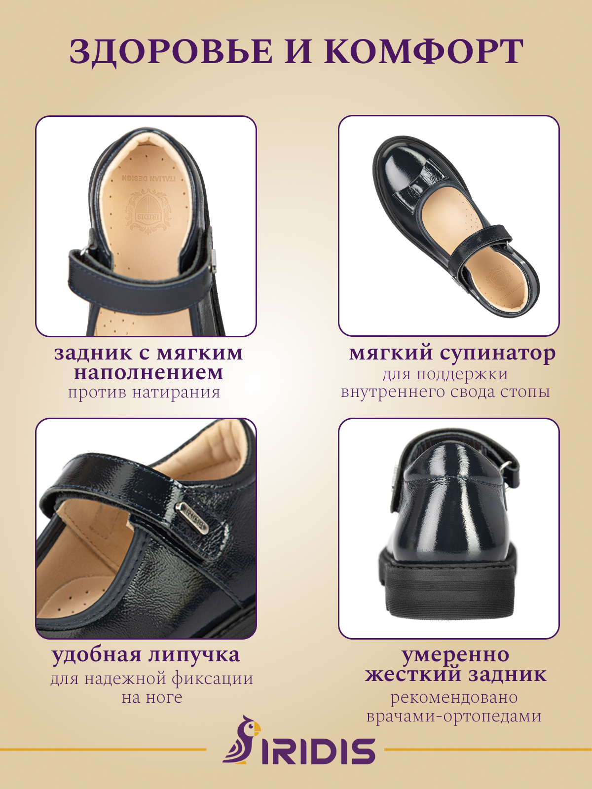 Туфли IRIDIS 07-02-003/Синий - фото 4