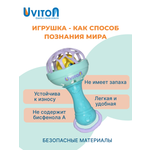 Погремушка Uviton Волшебный шарик темно-бирюзовая