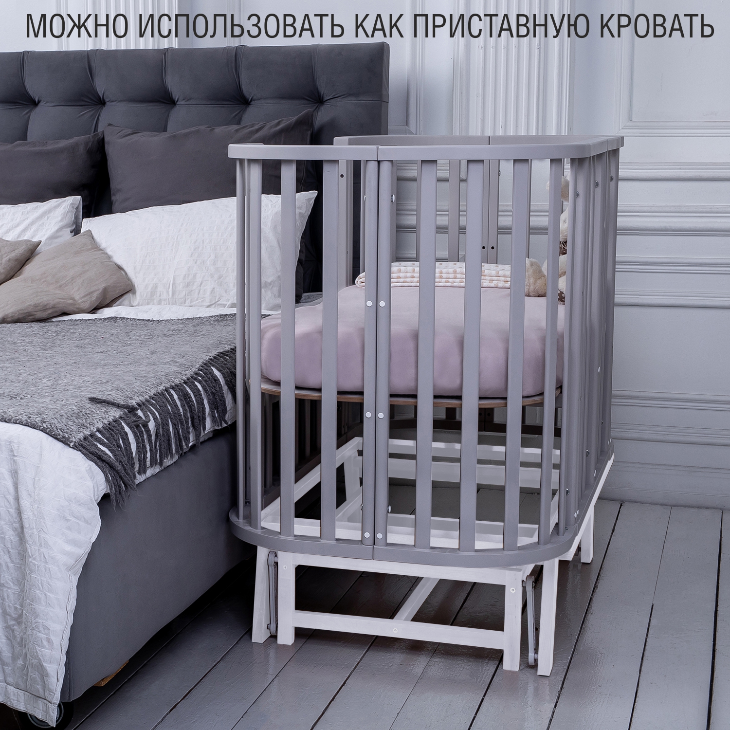 Детская кроватка Sweet Baby, продольный маятник (серый, белый) - фото 4