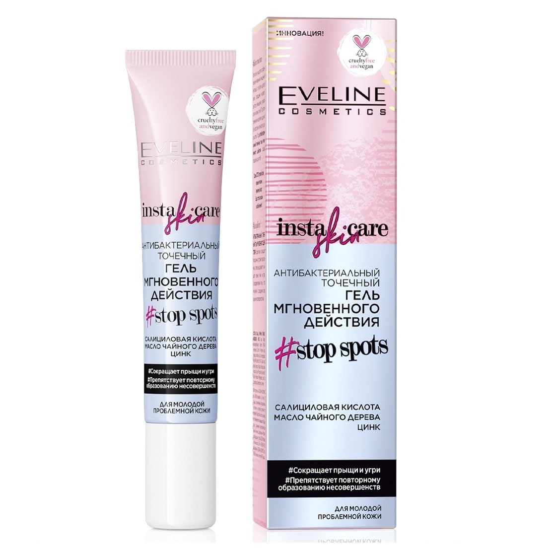 Гель eveline cosmetics