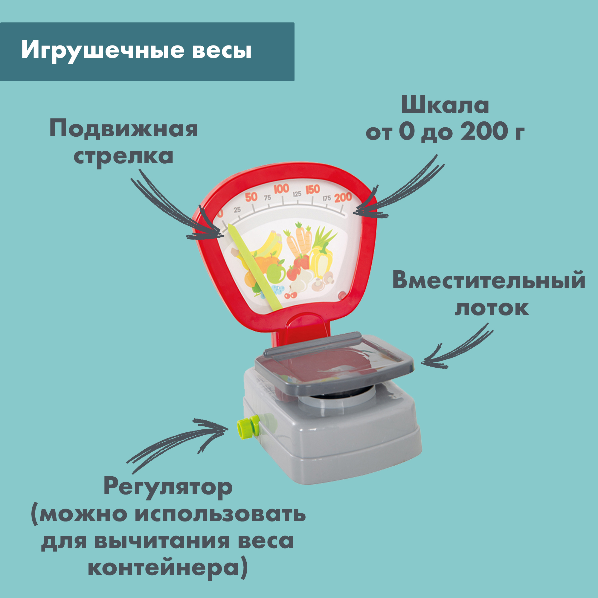 Игровой набор для магазина Roba весы с кассой и продуктами - фото 3