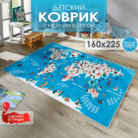 Ковер комнатный детский KOVRIKANA карта мира развивающий голубой океан 160см на 225см