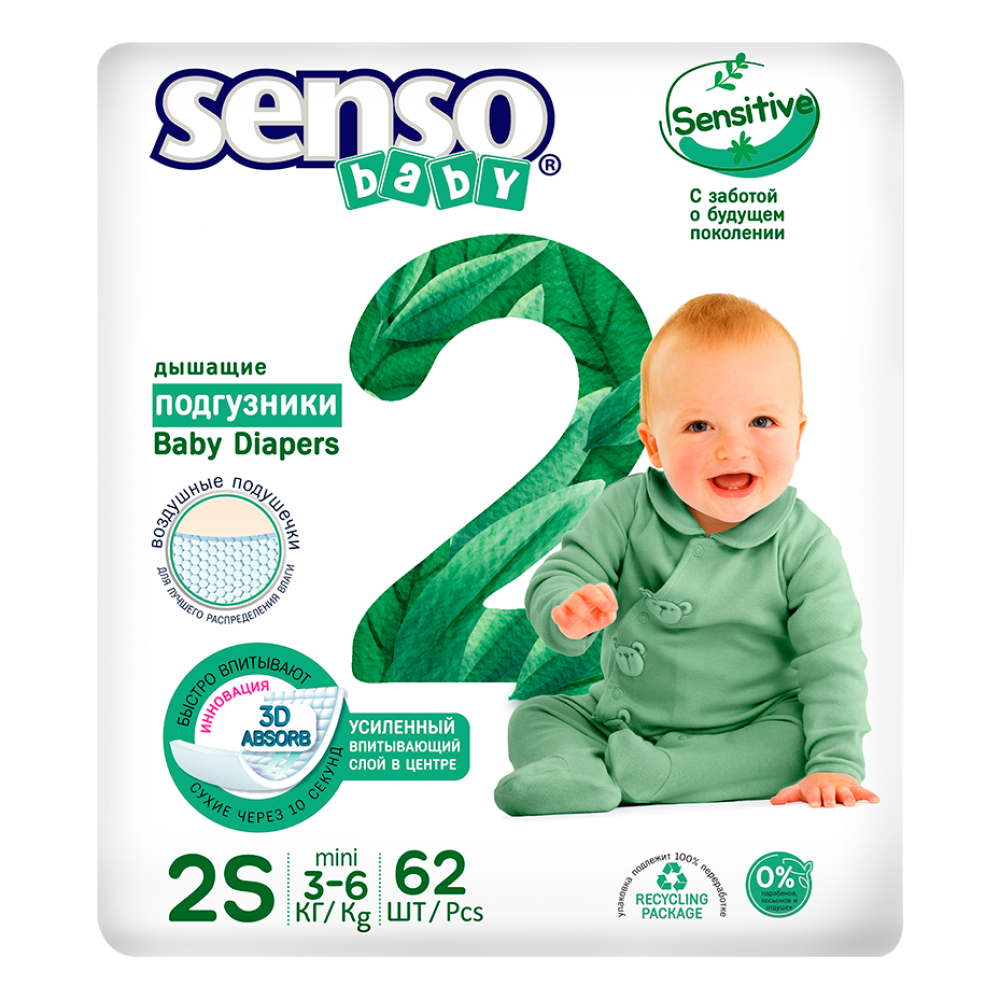 Подгузники SENSO BABY Sensitive 62 шт. S - фото 1