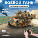 Танк РУ CROSSBOT TIGER 1:24