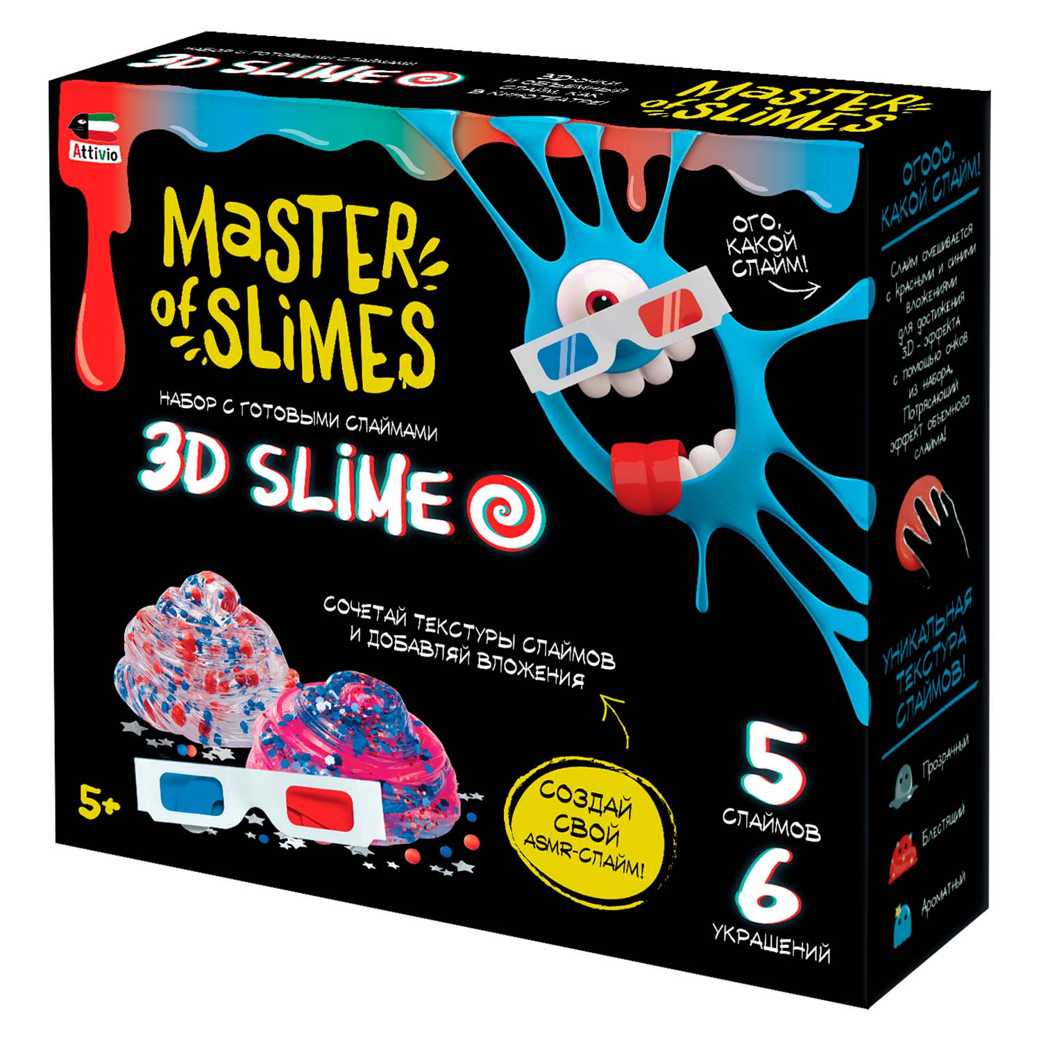 Набор Attivio Слайм 3D slime S500-60186 купить по цене 899 ₽ в  интернет-магазине Детский мир