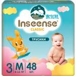 Подгузники-трусики INSEENSE Classic 6-11 кг размер M 48 шт