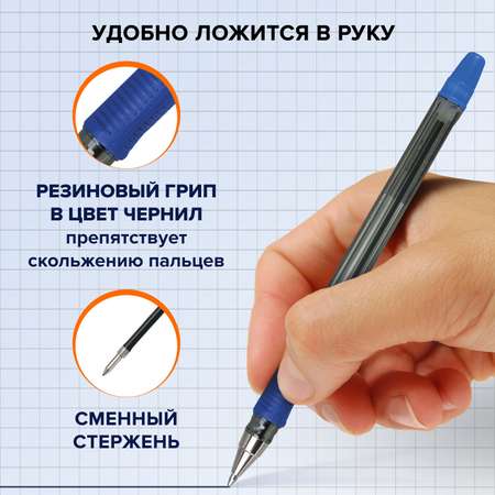 Ручки шариковые PILOT масляные для письма 12 штук синие