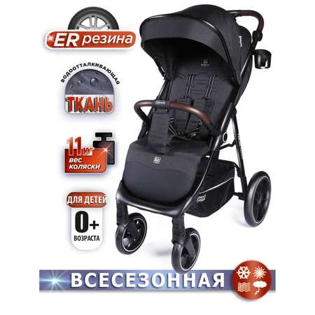 Коляска BabyCare Fiorano серый меланж