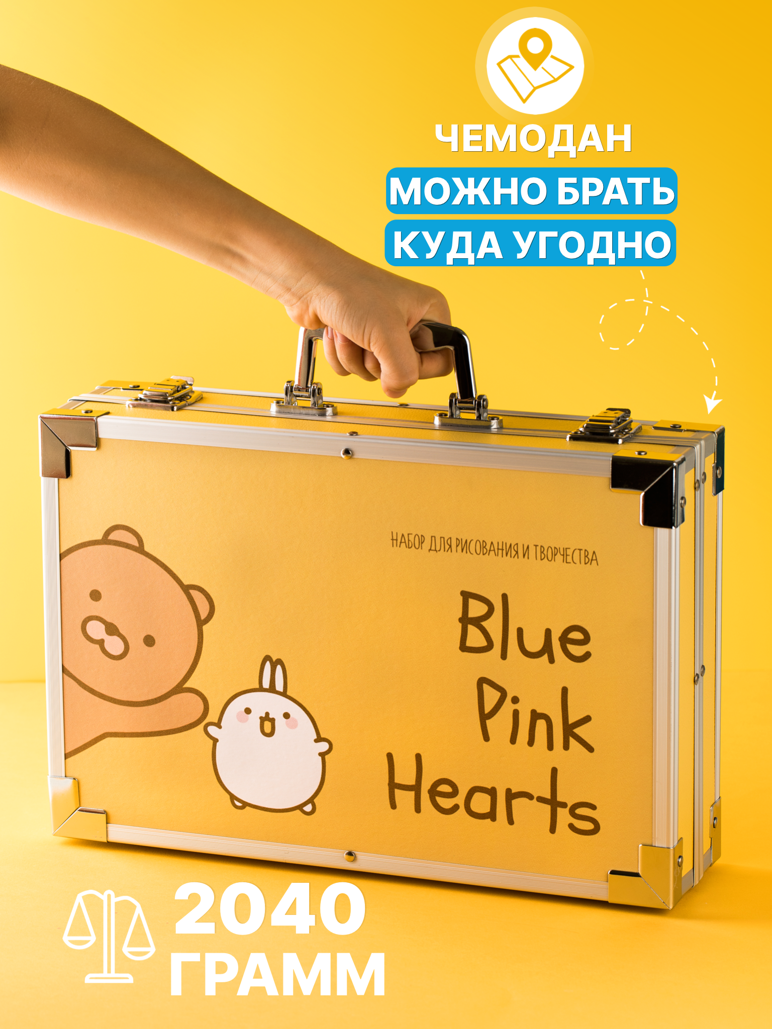 Набор для рисования Bluepink Hearts 2х этажный чемодан - фото 8