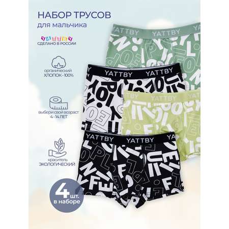 Трусы 4 шт YATBBY