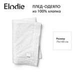 Плед-одеяло, хлопок Elodie 75*100 см, Embroidery Anglaise