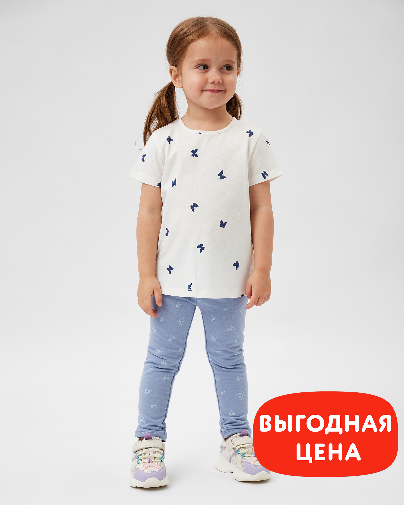 Легинсы Baby Gо KG-AW23-R19BGig-55 - фото 1