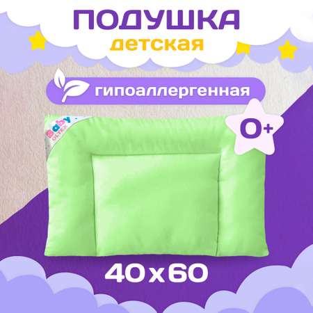 Подушка OLTEX 40x60 см Baby