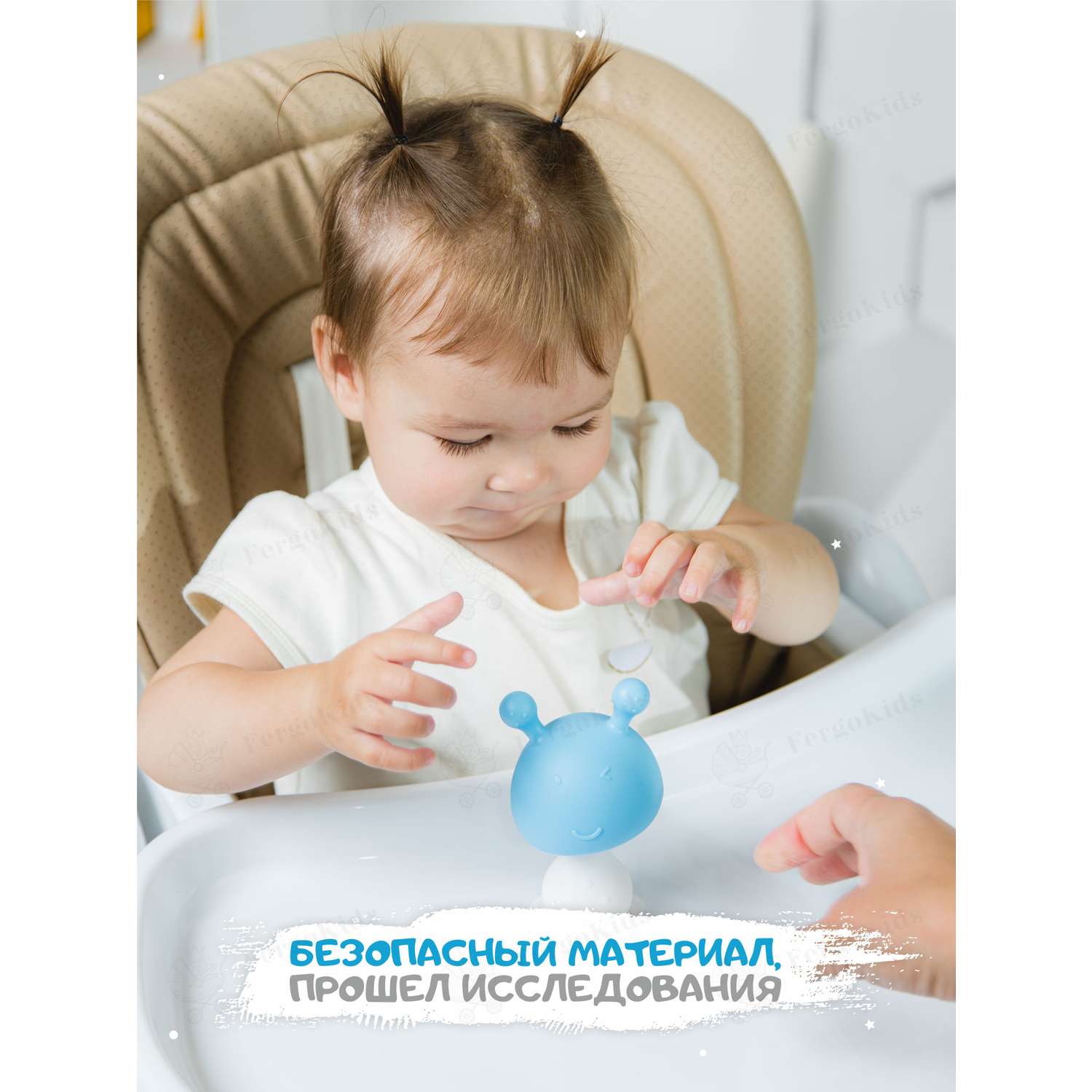 Развивающая игрушка погремушка FergoKids силиконовый прорезыватель грызунок на присоске в кейсе для зубов новорожденных малышей 0+ - фото 7