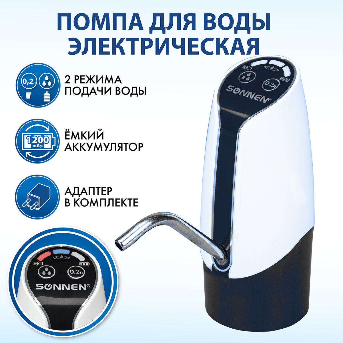 Помпа для воды Sonnen автоматическая электрическая Ewd-152w 1.5 л - фото 1