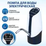 Помпа для воды Sonnen автоматическая электрическая Ewd-152w 1.5 л