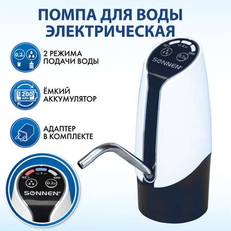 Помпа для воды Sonnen автоматическая электрическая Ewd-152w 1.5 л