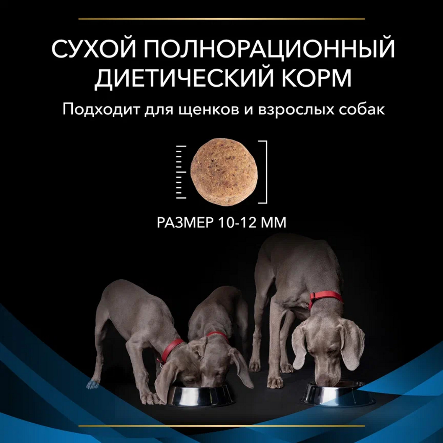 Сухой корм для собак Purina Pro Plan Veterinary diets Dermacomfort 3 кг (при аллергии и заболеваниях кожи, лечебный) - фото 9