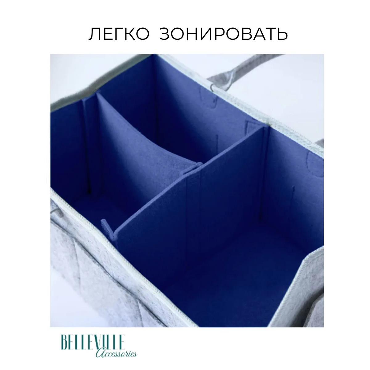 Сумка-органайзер Belleville Accessories для хранения вещей и принадлежностей новорожденного diapercaddy-blue - фото 8