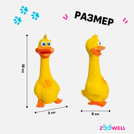 Игрушка для собак ZDK ZooWell Курица с пищалкой