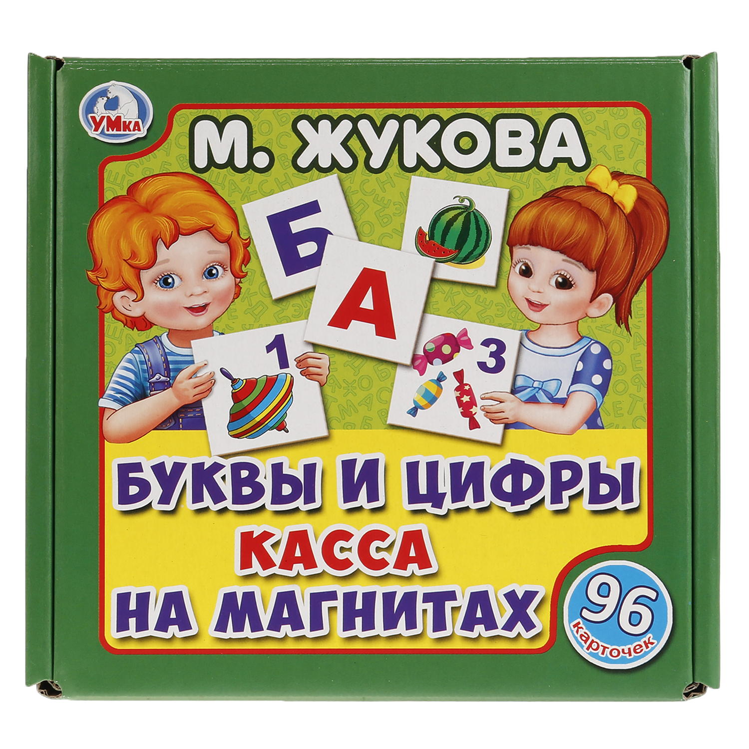 Игра УМка Касса на магнитах Буквы и цифры 96 карточек Жукова 251372 - фото 1