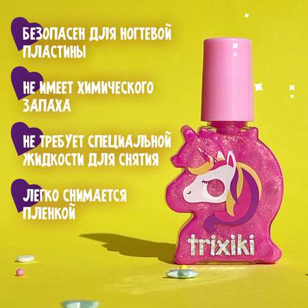 Подарочный набор косметики TRIXIKI Улыбнись! Ты сверкаешь 3+