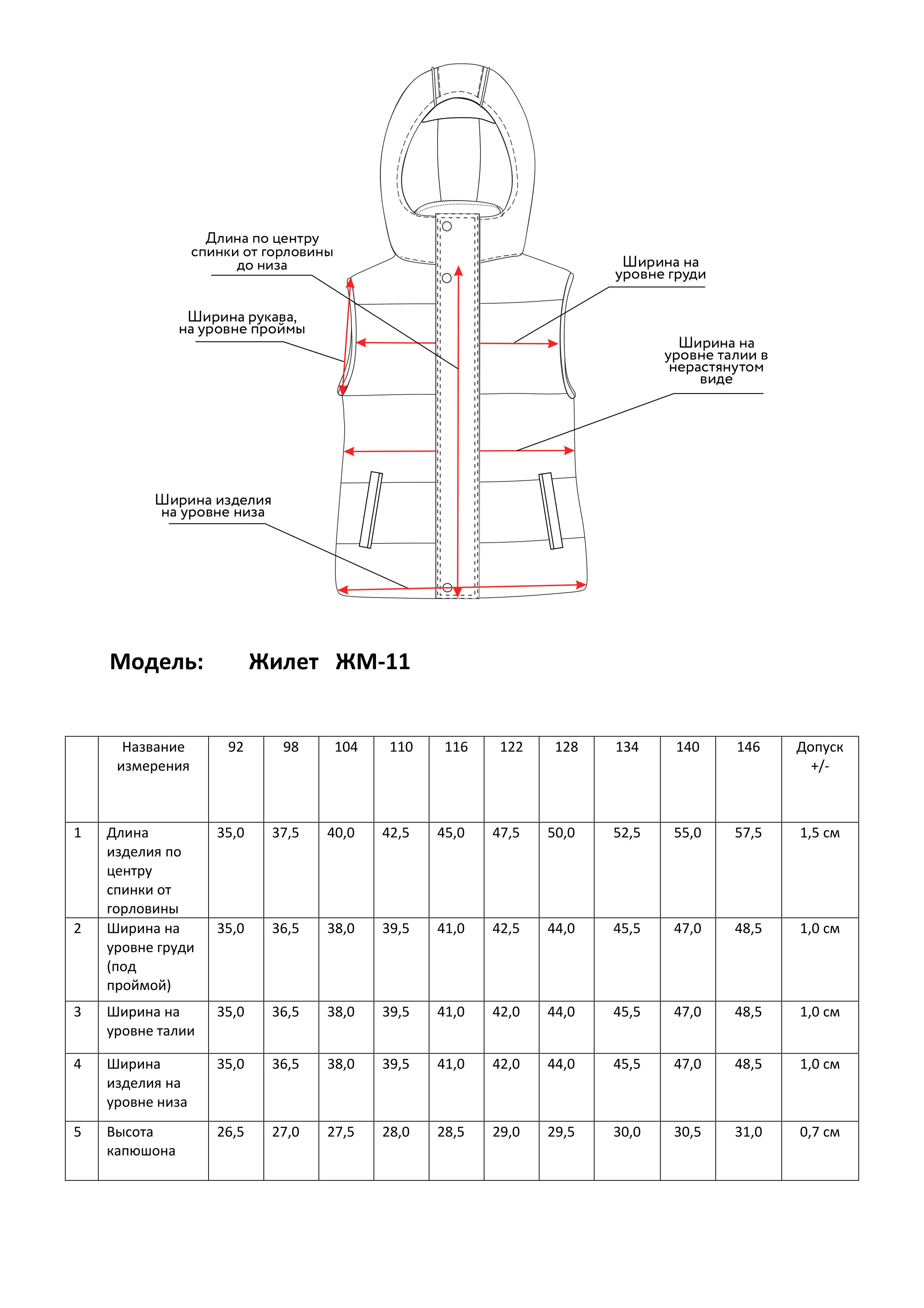 Жилет inborn mountaineer ЖМ-11/розовый - фото 6