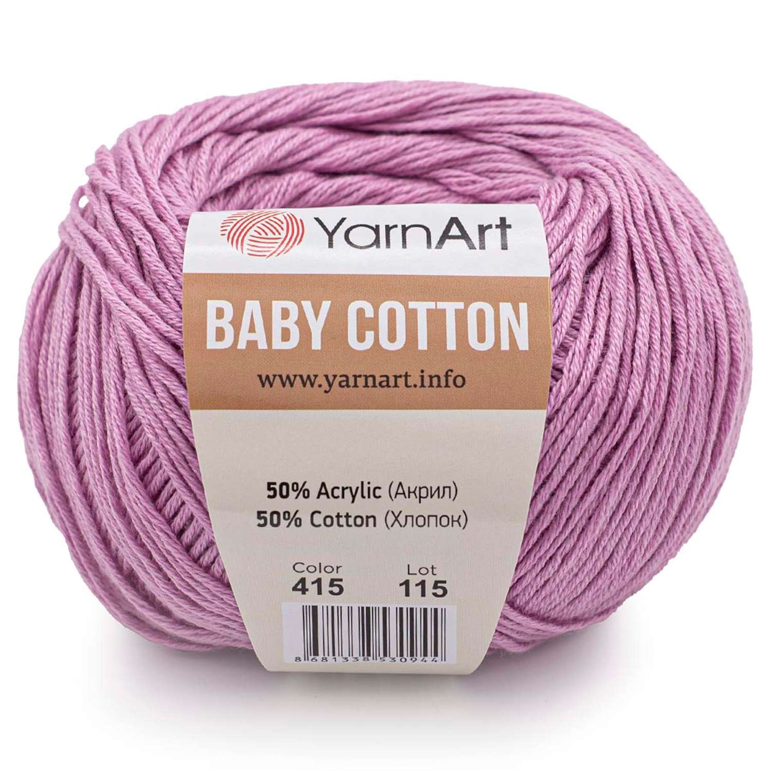 Пряжа для вязания YarnArt Baby Cotton 50гр 165 м хлопок акрил детская 10 мотков 415 сиреневый - фото 6