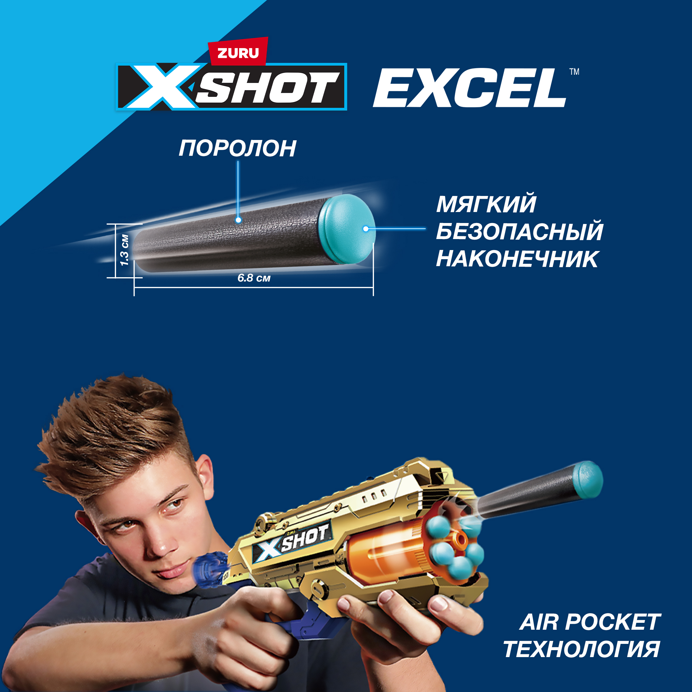 Бластер Zuru XSHOT  Reflex - фото 5