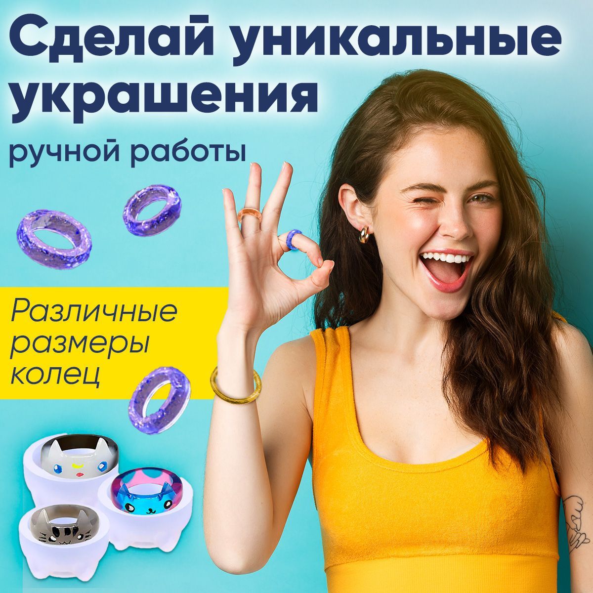Набор для творчества KIDDITOY - фото 7