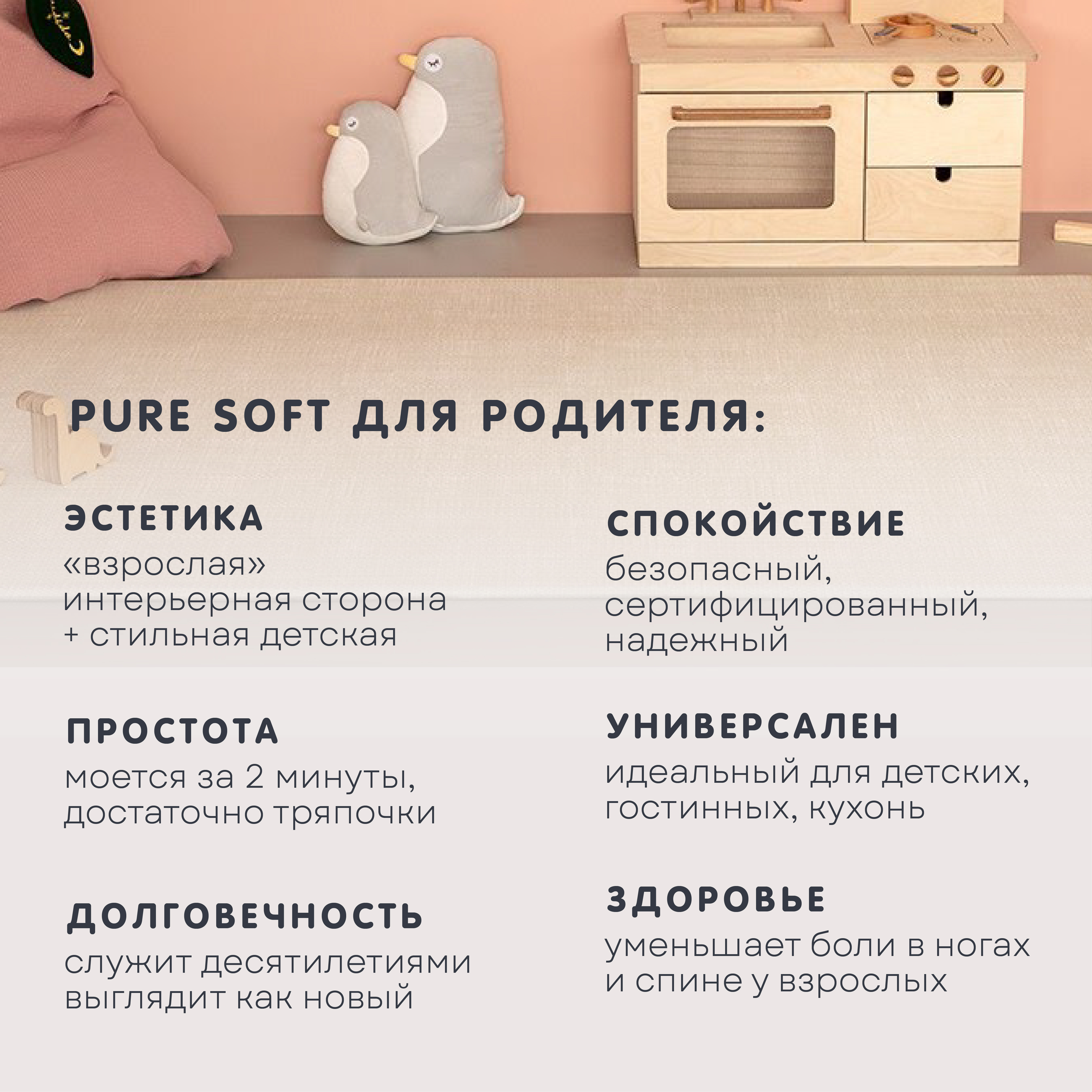 Игровой коврик двусторонний PARKLON LaPure Soft Машинки - фото 7