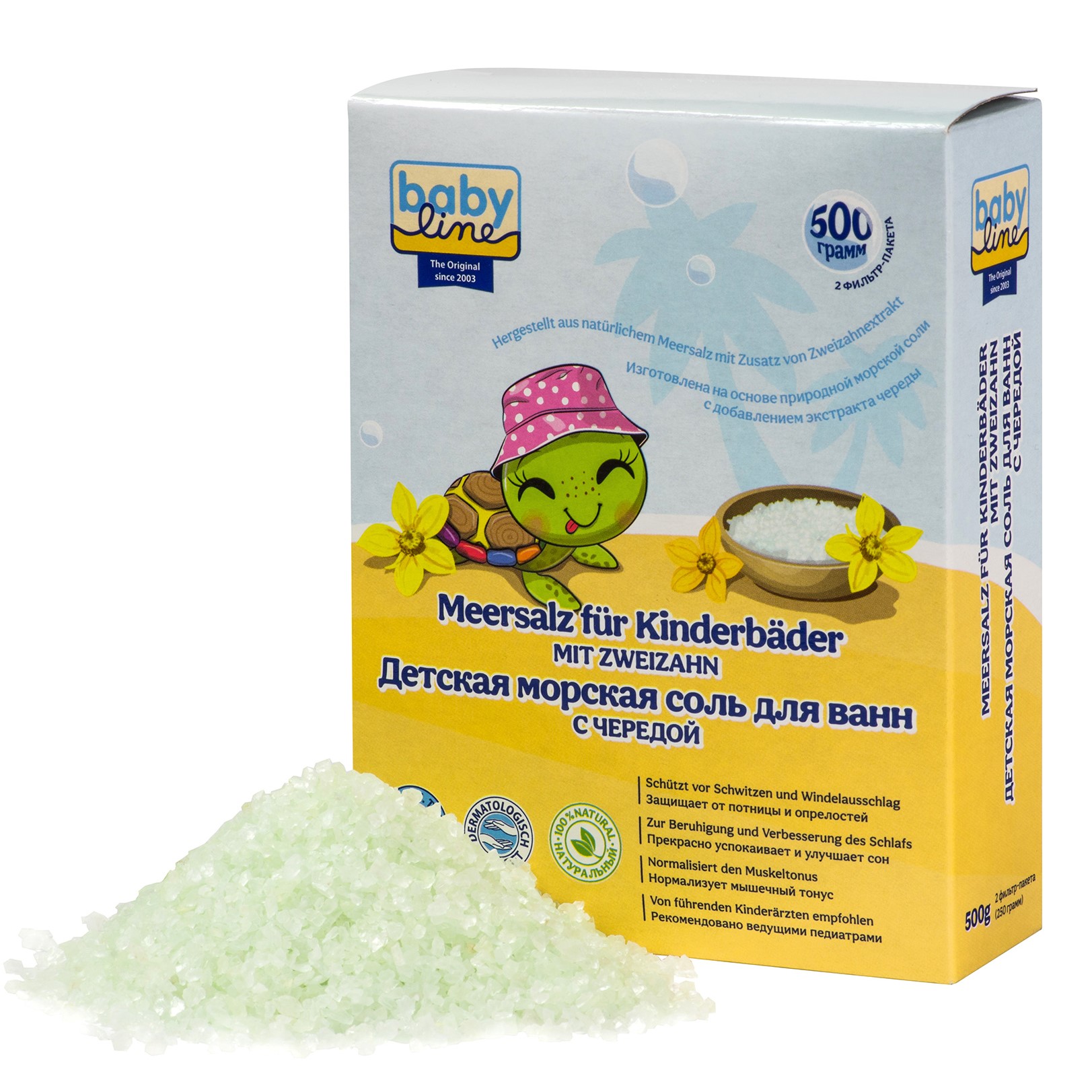 Соль для ванн Baby line детская с чередой 500г в коробке - фото 5