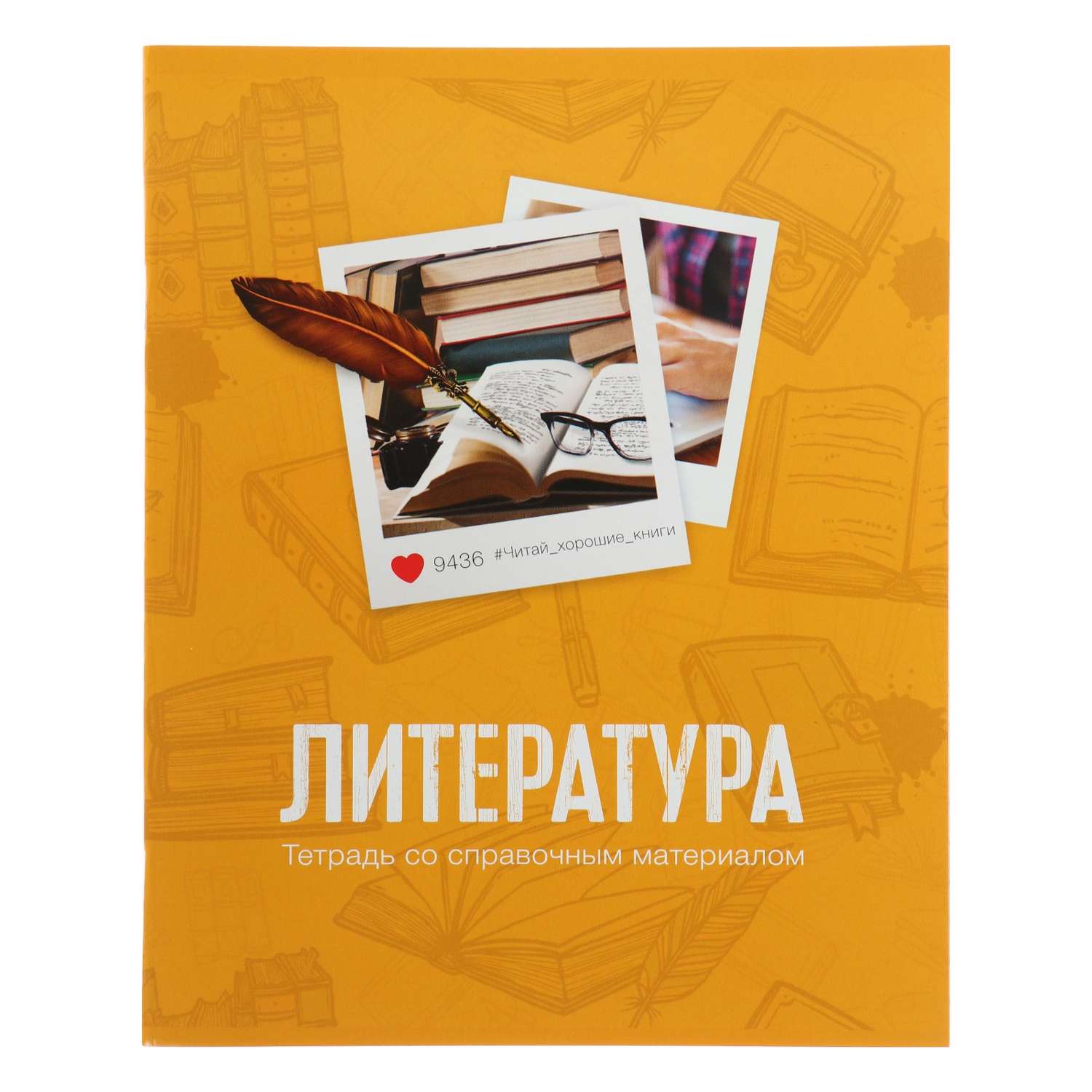 Комплект тетрадей Calligrata 10 шт предметные 48 листов «Фото» - фото 7