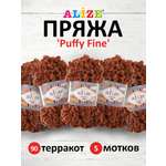 Пряжа для вязания Alize puffy fine 100 г 14.5 м микрополиэстер фантазийная мягкая 90 терракот 5 мотков