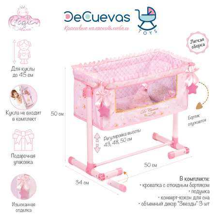 Кроватка DeCuevas Toys для куклы 51228