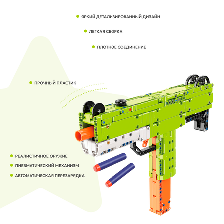 Конструктор Qman Оружие 398 деталей 52003