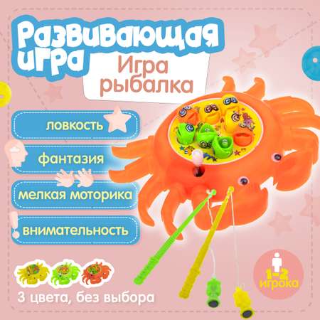 Настольная игра 1TOY Рыбалка в ассортименте