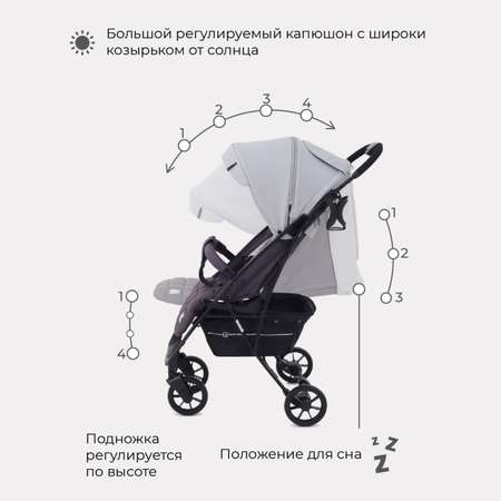 Коляска прогулочная Rant Largo star Soft Grey