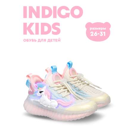 Кроссовки Indigo kids