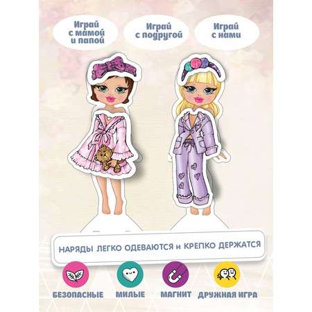 Магнитные игровые куклы Premiere Publishing 2 куклы с одеждой и аксессуарами Модницы