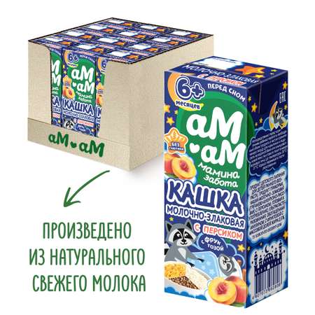 Каша детская молочная Ам-Ам злаковая с персиком