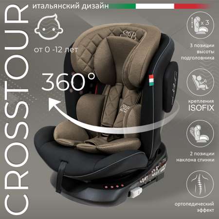 Автокресло Sweet baby Crosstour 360 Isofix Beige