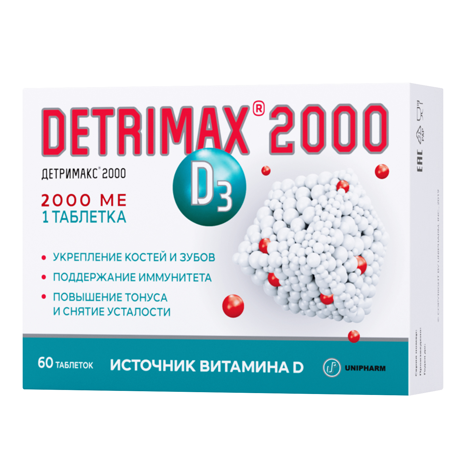 Детримакс 2000 60таблеток - фото 2
