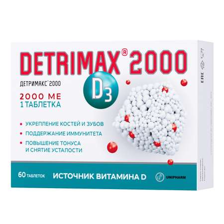 Витамин Д3 Детримакс 2000ME 60 таблеток